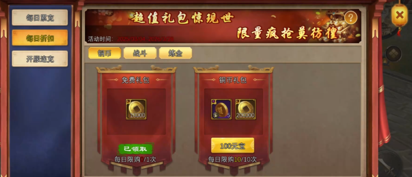 Wie Anfänger Dream of Silk Road spielen: Einsteiger-Guide für Dream of Silk Road