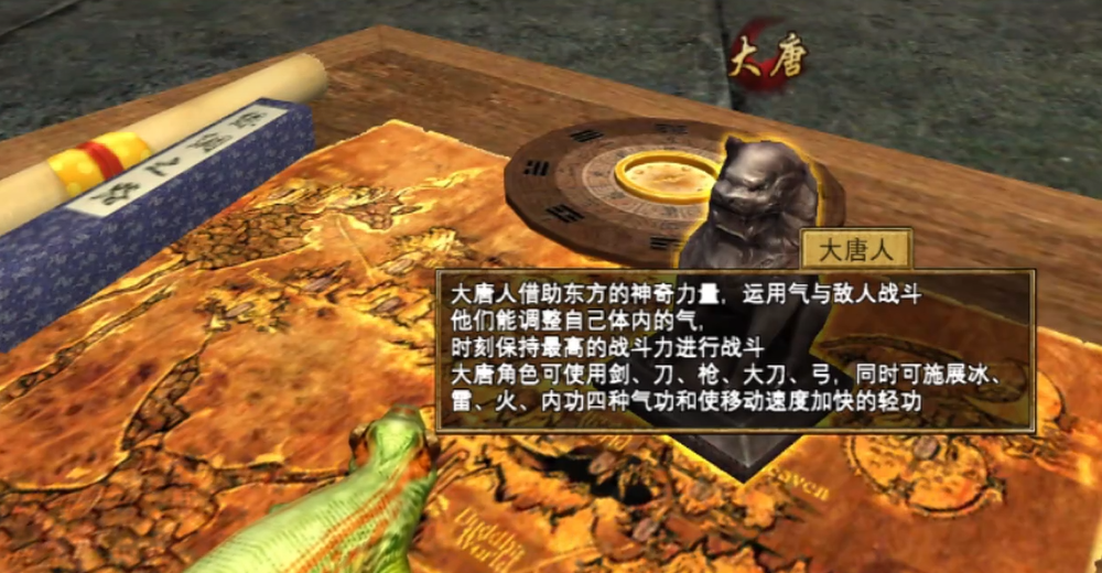 Wie Anfänger Dream of Silk Road spielen: Einsteiger-Guide für Dream of Silk Road