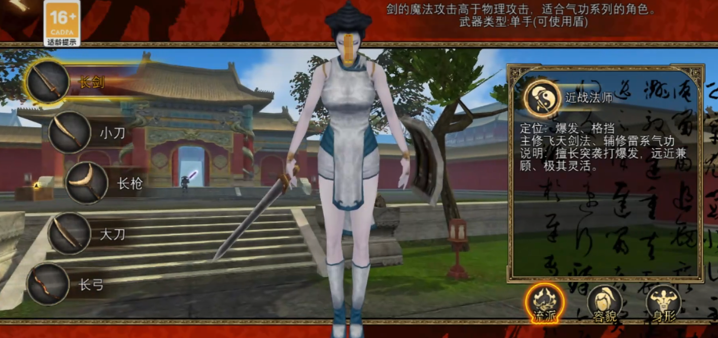 Wie Anfänger Dream of Silk Road spielen: Einsteiger-Guide für Dream of Silk Road