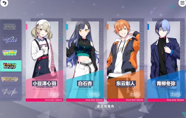 Anleitung für das Spiel "Hatsune Miku Colorful Stage World" Tipps für Anfänger in "Hatsune Miku Colorful Stage"