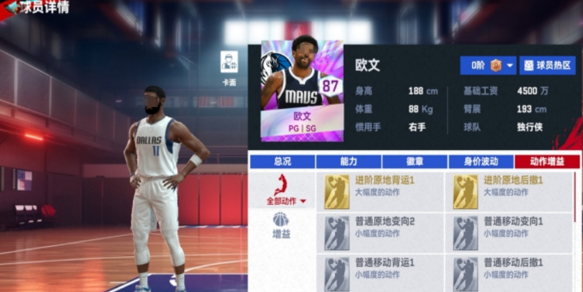 NBA-Gipfelduell Irving Vorstellung, wie ist das NBA-Gipfelduell Irving?