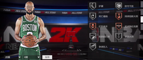 Wie werden NBA All-Star Spieler ausgewählt: Anleitung zur Auswahl von Durchschnittsspielern für das NBA All-Star Spiel