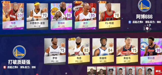 Anfängerleitfaden für die NBA All-Star Ranglistenspiele Wie spielen Anfänger in der NBA All-Star Rangliste?