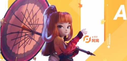 Wie ist Ahri im König der Schachfiguren? Eine Vorstellung von Ahri im König der Schachfiguren.
