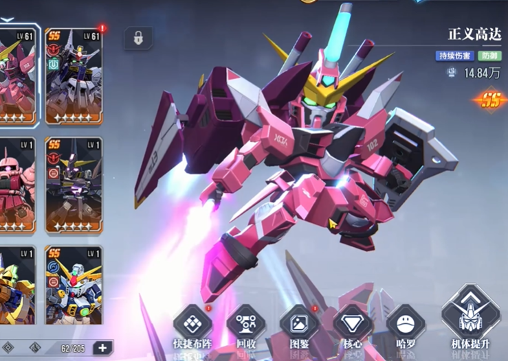 Anfangswahl-Leitfaden für „Gundam Stahlgedicht“ Anfänger-Tipps für „Gundam Stahlgedicht“