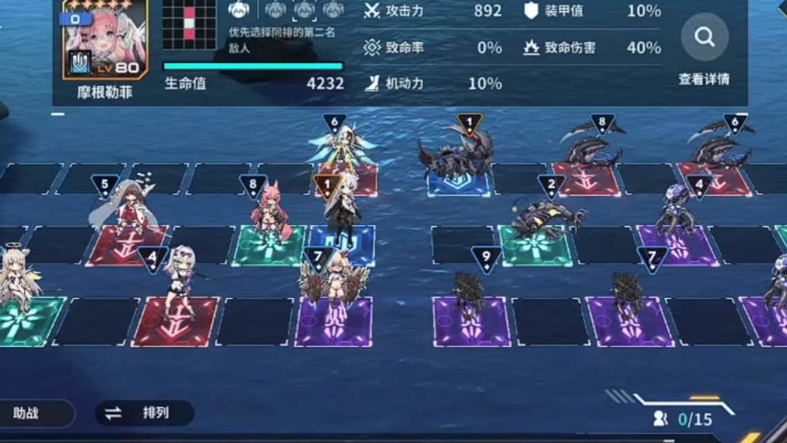 Is Julius Strong in the World of Mist? A Detailed Explanation of Julius's Skill Strength in the World of Mist