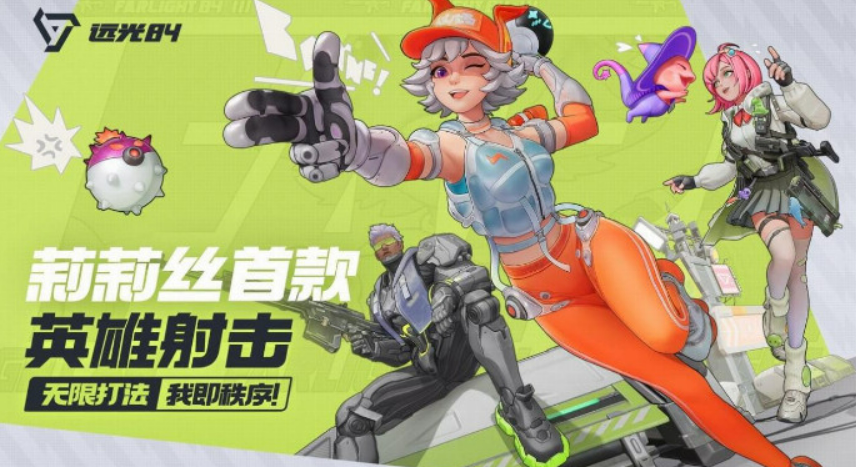 Veröffentlichungszeit von Fernlicht 84 in China Wann wird Fernlicht 84 in China veröffentlicht?