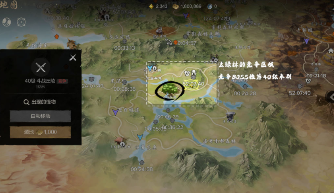 Position des Kriegsheiligen in Blade & Soul 2 Wie besiegt man den Kampfkriegsheiligen in Blade & Soul 2