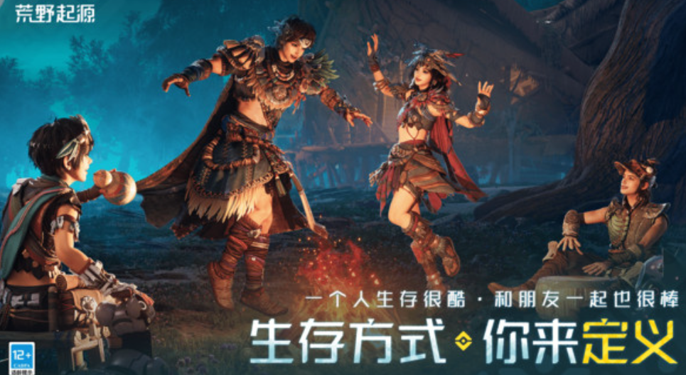 Tipps zum Leveln in Wilds Origin Wie man in Wilds Origin levelt