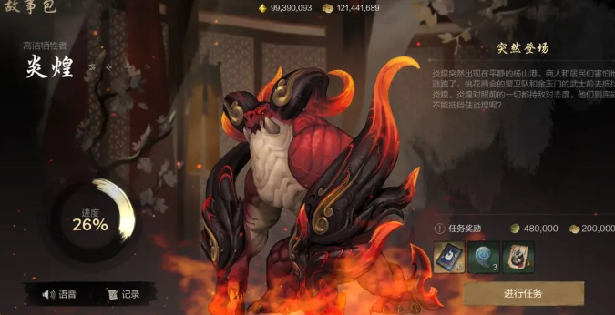 Leitfaden zur Levelerhöhung in Blade & Soul 2: Wie man schnell Level aufsteigt