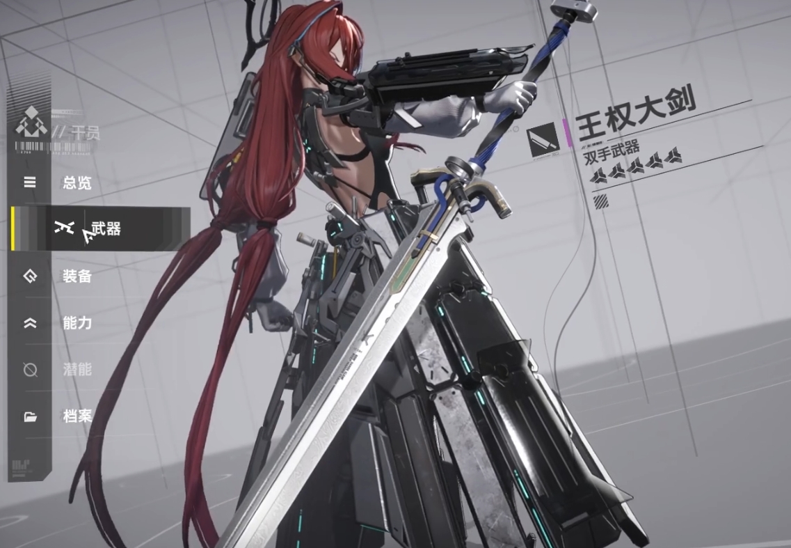 Welche Fähigkeit ist der "Endgültige Untergrund-Fallangriff" in Arknights? Analyse der Fähigkeit "Endgültiger Untergrund-Fallangriff" in Arknights