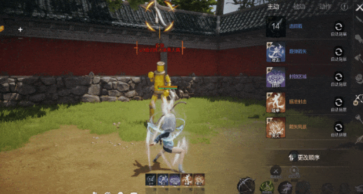 Waffenempfehlungsleitfaden für Blade & Soul 2 Mobile: Welche Waffe ist in Blade & Soul 2 Mobile gut?