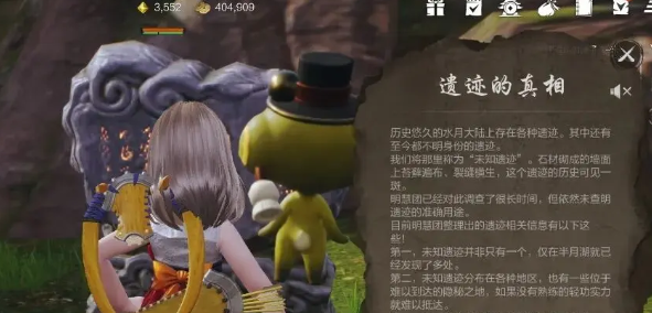 Guide zum Sammeln von Anekdoten-Orten in Blade & Soul 2 Mobile: Wie sammelt man die Orte der Anekdoten in Blade & Soul 2 Mobile?