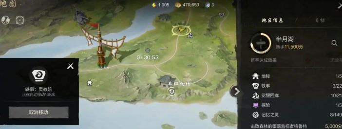 Guide zum Sammeln von Anekdoten-Orten in Blade & Soul 2 Mobile: Wie sammelt man die Orte der Anekdoten in Blade & Soul 2 Mobile?