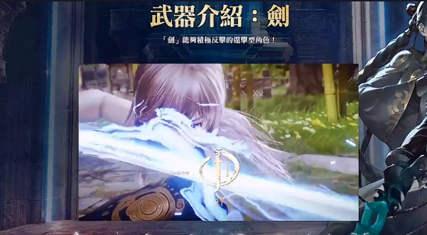 Waffenwahl-Ratgeber für Blade & Soul 2 Empfohlene Waffen für das Blade & Soul 2 Handy-Spiel