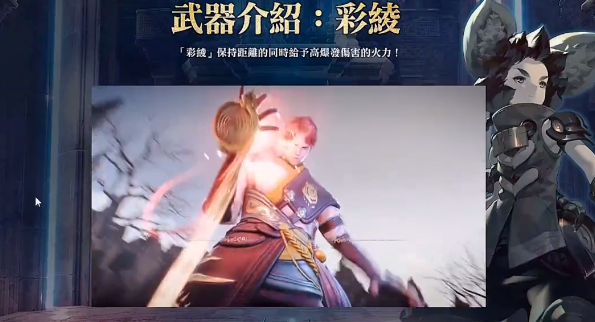 Waffenwahl-Ratgeber für Blade & Soul 2 Empfohlene Waffen für das Blade & Soul 2 Handy-Spiel