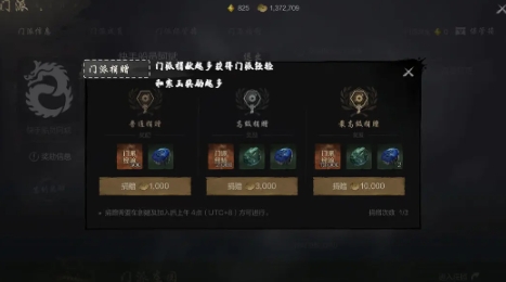 Wie man Waffen in Blade & Soul 2 aufwertet: Anleitung zum Aufwerten von Waffen im Handy-Spiel Blade & Soul 2