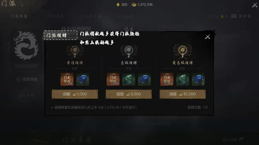 Wie man Waffen in Blade & Soul 2 aufwertet: Anleitung zum Aufwerten von Waffen im Handy-Spiel Blade & Soul 2