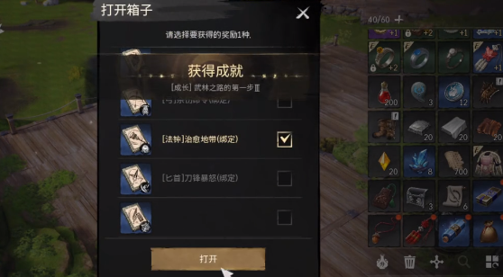 Wie man die Hauptquests in Blade & Soul 2 abschließt: Ein Leitfaden für die Hauptquests im Blade & Soul 2 Mobile-Spiel