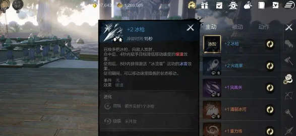 Leitfaden zur optimalen Klassenkombination in Blade & Soul 2: Wie kombiniert man die Klassen im Blade & Soul 2 Handy-Spiel?