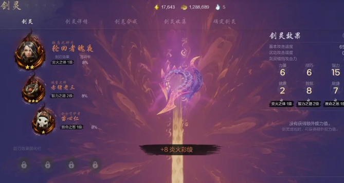Zusammenfassung der Kombinationsstrategien in Blade & Soul 2 Besonderheiten des Spielstils in Blade & Soul 2
