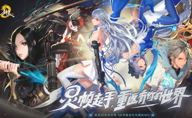 Zusammenfassung der Kombinationsstrategien in Blade & Soul 2 Besonderheiten des Spielstils in Blade & Soul 2