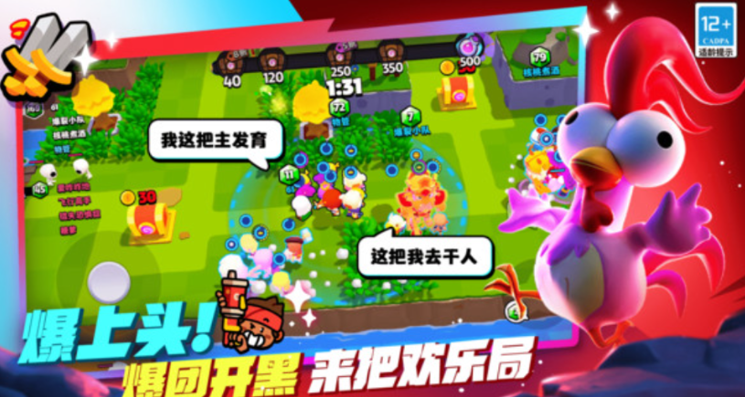 Wie ist die Beta-Version von Burst Squad? Wie spielt man die Beta-Version von Burst Squad?
