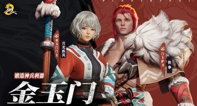 Hintergrundinformationen zu Goldjade-Tor in Blade & Soul 2  
Kernfiguren des Goldjade-Tors in Blade & Soul 2