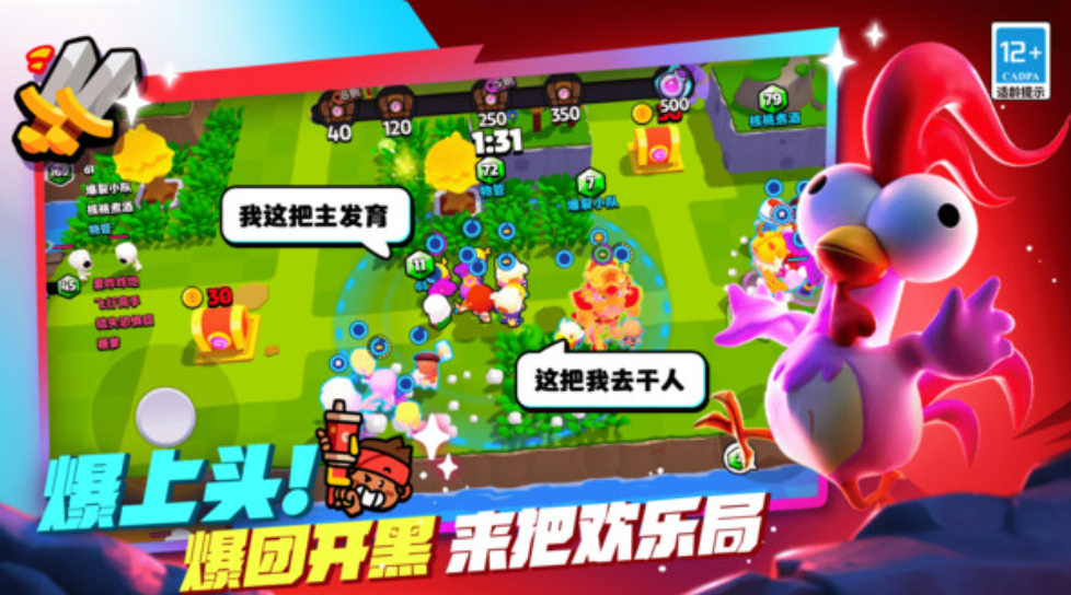 Ist das chinesische Server-Team