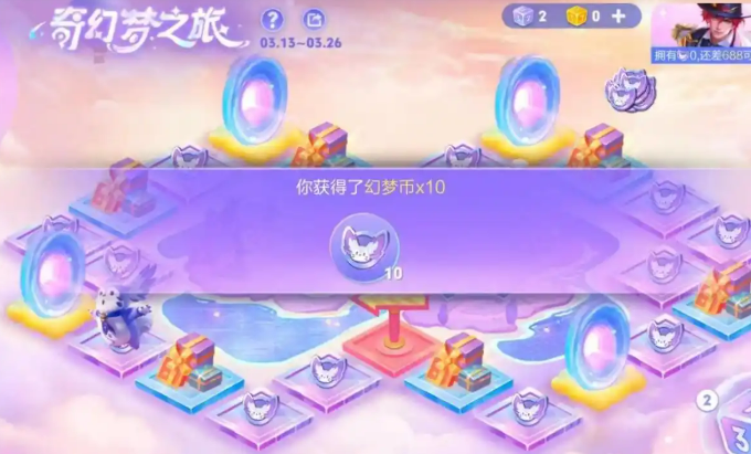 王者荣耀刘备浪漫序章活动介绍 王者荣耀刘备浪漫序章怎么获取
