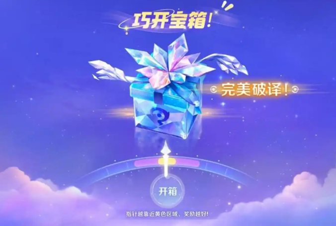 王者荣耀刘备浪漫序章活动介绍 王者荣耀刘备浪漫序章怎么获取
