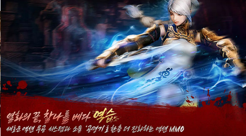 Einführung zum Open-Beta-Starttermin von Blade & Soul 2 Wann beginnt die Open Beta von Blade & Soul 2