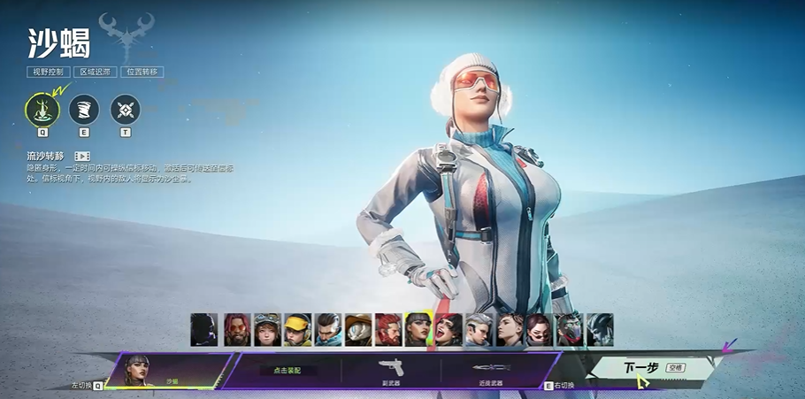 Welche Änderungen an den Charakteren gibt es in der Open Beta von "Outriders"? Übersicht über die Charakteränderungen in der Open Beta von "Outriders"