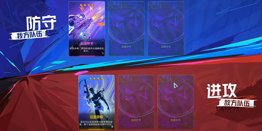 Welche Änderungen an den Charakteren gibt es in der Open Beta von