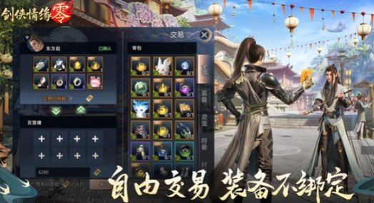 Übersicht der Open-Beta-Phase von Jianxia Qingyuan Zero Wann beginnt die Open-Beta-Phase von Jianxia Qingyuan Zero?