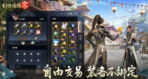 Übersicht der Open-Beta-Phase von Jianxia Qingyuan Zero Wann beginnt die Open-Beta-Phase von Jianxia Qingyuan Zero?