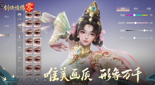Übersicht der Open-Beta-Phase von Jianxia Qingyuan Zero Wann beginnt die Open-Beta-Phase von Jianxia Qingyuan Zero?