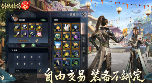 Überblick über den Starttermin des ersten Closed Beta-Tests von