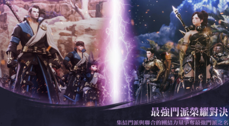 Guide für das chinesische Mobile-Spiel Blade & Soul 2: Wie man Blade & Soul 2 auf dem Handy spielt