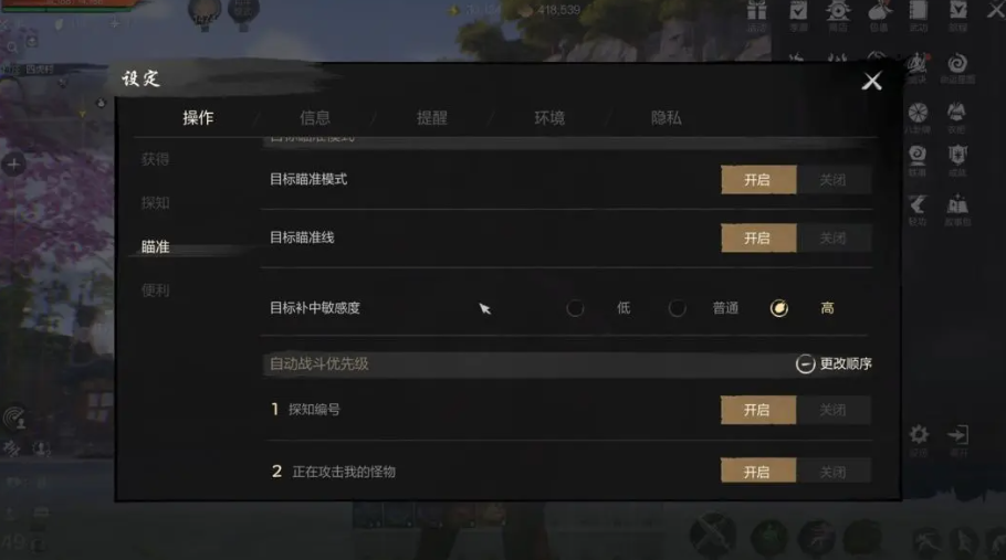 Wie man das Bild in Blade & Soul 2 optimiert – Tipps zum Optimieren der Grafikeinstellungen für das Blade & Soul 2 Mobile-Spiel