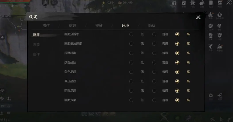 Wie man das Bild in Blade & Soul 2 optimiert – Tipps zum Optimieren der Grafikeinstellungen für das Blade & Soul 2 Mobile-Spiel