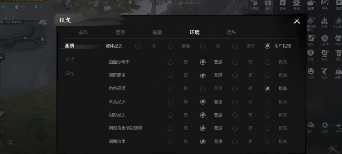 Optimierungsanleitung für Blade & Soul 2 Einstellungen – Tipps zur Optimierung von Blade & Soul 2 geteilt