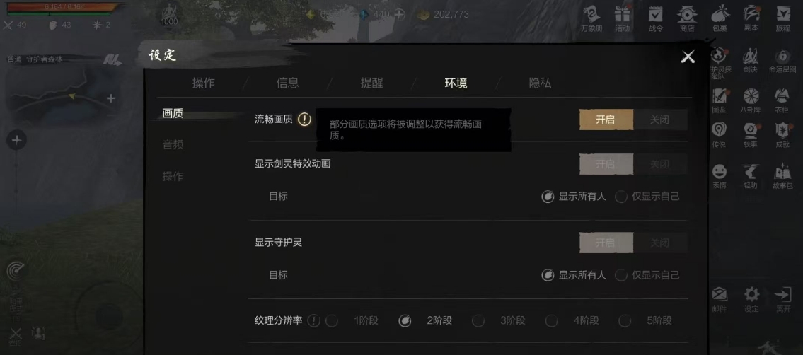 Optimierungsanleitung für Blade & Soul 2 Einstellungen – Tipps zur Optimierung von Blade & Soul 2 geteilt
