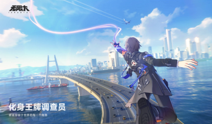 无限大2025能上线吗 无限大上线时间分享