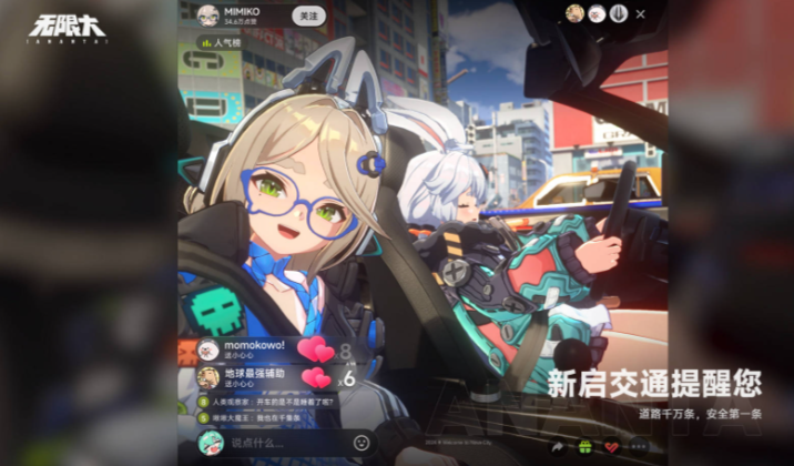 无限大2025能上线吗 无限大上线时间分享