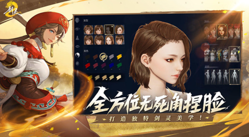 Ist Blade & Soul 2 ein PC-Spiel oder ein Mobile-Spiel? Ist das Blade & Soul 2 Mobile-Spiel gut?