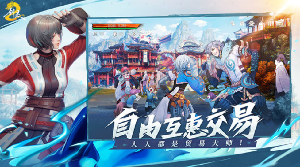 Ist Blade & Soul 2 ein PC-Spiel oder ein Mobile-Spiel? Ist das Blade & Soul 2 Mobile-Spiel gut?