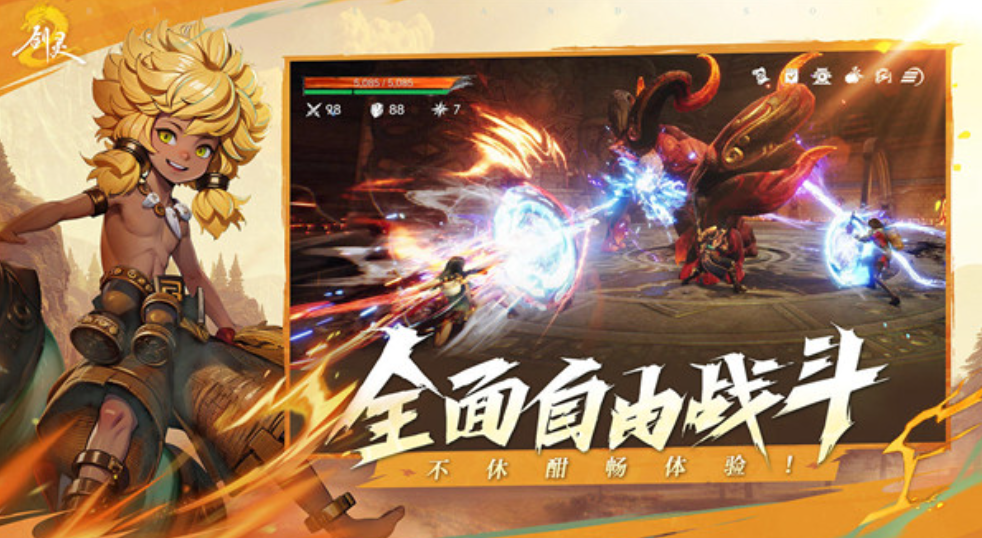 Ist Blade & Soul 2 ein PC-Spiel oder ein Mobile-Spiel? Ist das Blade & Soul 2 Mobile-Spiel gut?