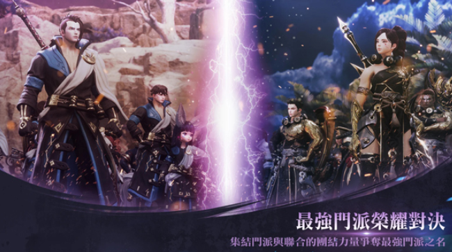 Teilung der Handlung von Blade & Soul 2 Tipps für das Blade & Soul 2 Handy-Spiel
