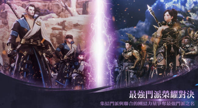 Wann ist der Starttermin von Blade & Soul 2? Teilen des Startdatums von Blade & Soul 2